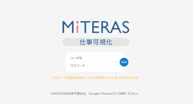 13_Web管理画面ログイン