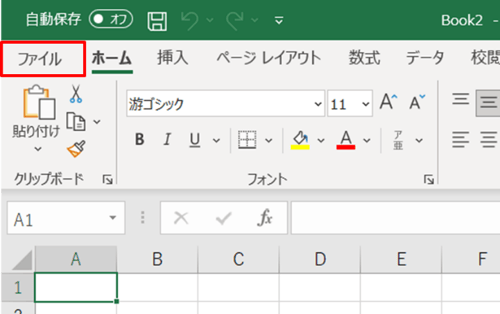 27_0落ちマスタ更新1