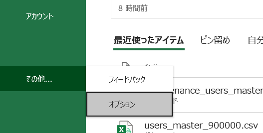 28_0落ちマスタ更新2