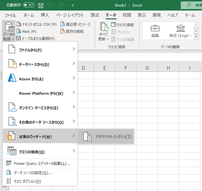 30_0落ちマスタ更新4