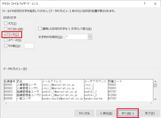 33_0落ちマスタ更新7