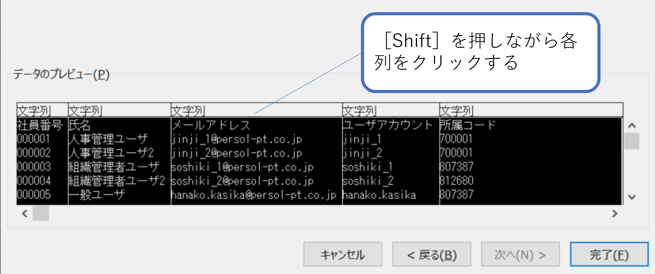 34_0落ちマスタ更新8