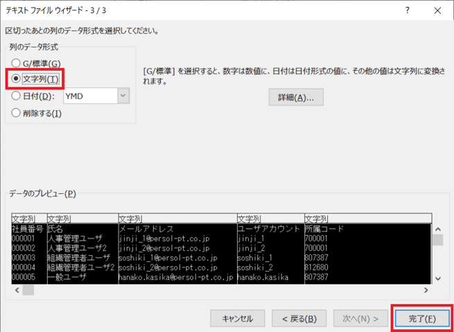 35_0落ちマスタ更新9