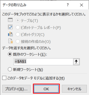36_0落ちマスタ更新10